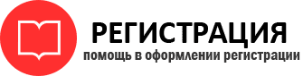 прописка в Сосногорске id816015